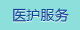 男人插女人bb免费观看入啊啊啊啊啊